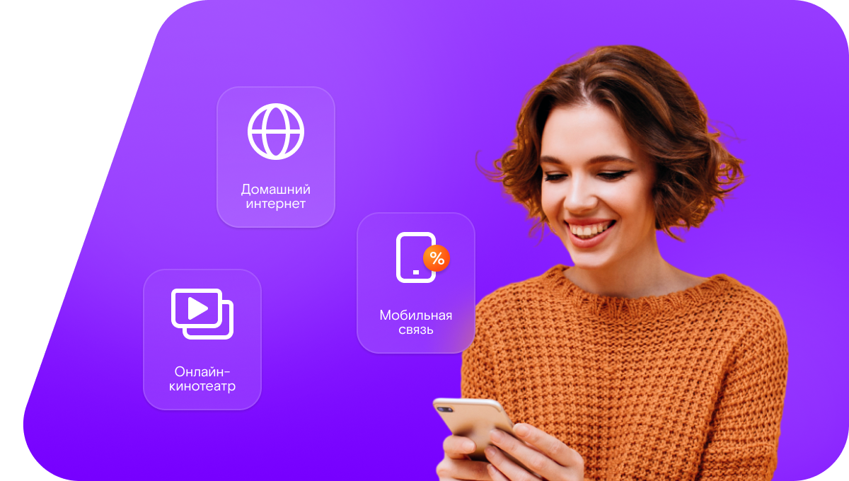 Промо-тарифы Ростелеком в деревня Коробово (Федуринский сельсовет) (Нижегородская область)